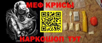 меф VHQ Бузулук