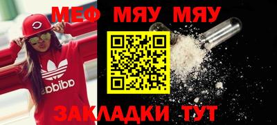 мдпв Бугуруслан