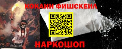 тгк Будённовск