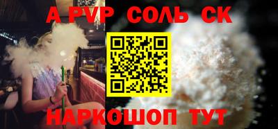 мдпв Бугуруслан