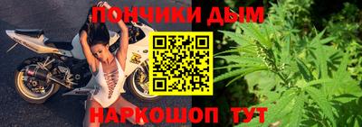 мескалин Чебаркуль