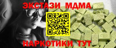 мдпв Бугуруслан