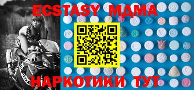 меф VHQ Бузулук