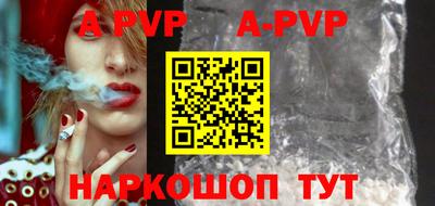 тгк Будённовск