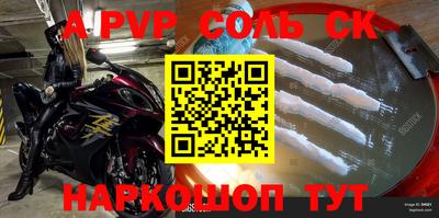 тгк Будённовск