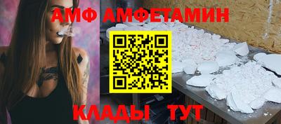 меф VHQ Бузулук