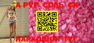 мдпв Бугуруслан