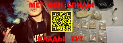 меф VHQ Бузулук