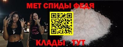 меф VHQ Бузулук