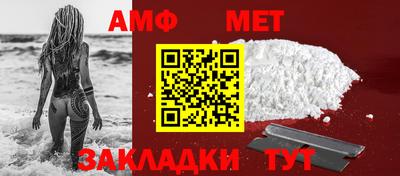 меф VHQ Бузулук