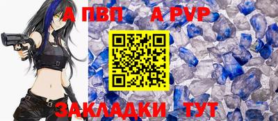 тгк Будённовск