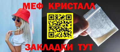 мдпв Бугуруслан