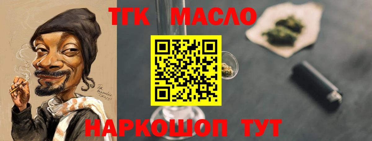 Мефедрон Лосино-Петровский