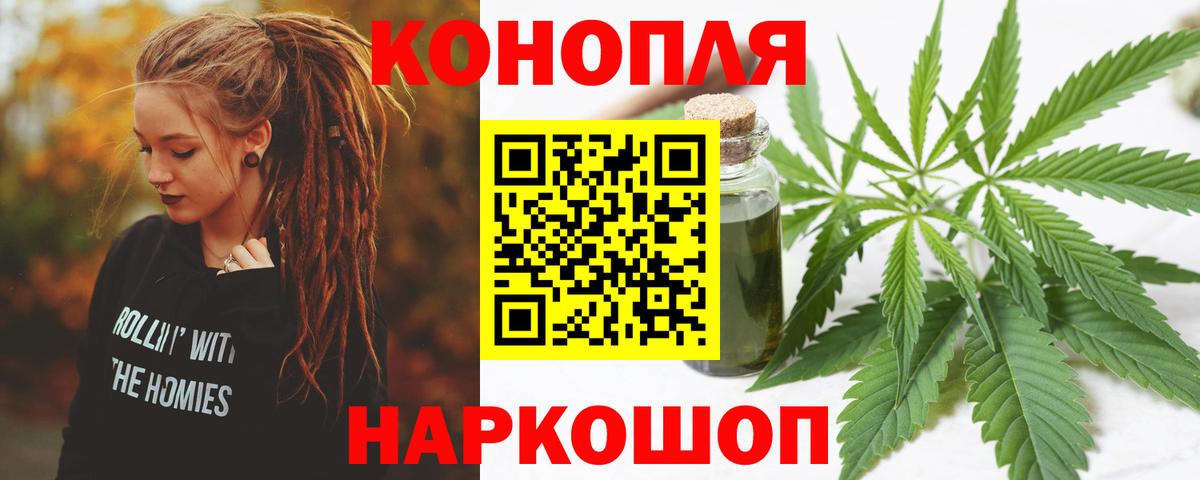 МАРИХУАНА тримм Лосино-Петровский